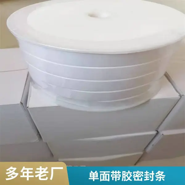抗腐蚀 膨胀弹性密封条 高回弹柔韧性强 聚四氟乙烯弹性带