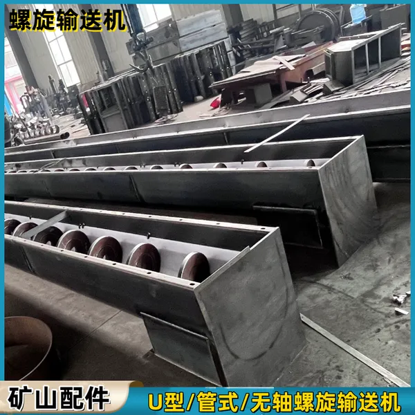管式螺旋上料机 无轴螺旋输送机Q235碳钢槽体5mm厚带