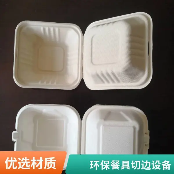 一次性环保餐具冲切机 纸浆模塑餐盒冲型 非标定制