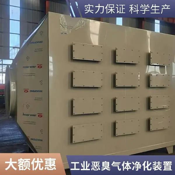 pp活性炭吸附箱 防腐蚀干式过滤箱 除臭设备 实验室除味收集处理装置
