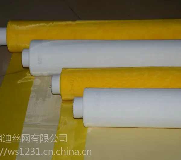 丝网印刷制版白色涤纶丝印网纱网布材料80目 高张力线路板丝印网纱120T165cm