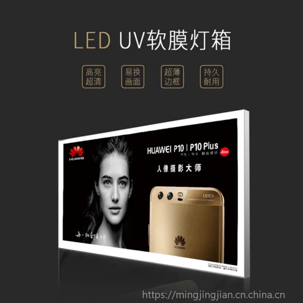 节能灯箱 LED灯箱 高档灯箱 各式灯箱生产 江西东道广告字造中心