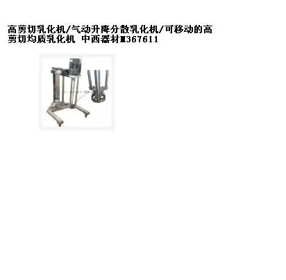 �����黯��/����������ɢ�黯��/�ƶ��ļ��о��黯�� �ͺ�:M367611 ��ţ�M