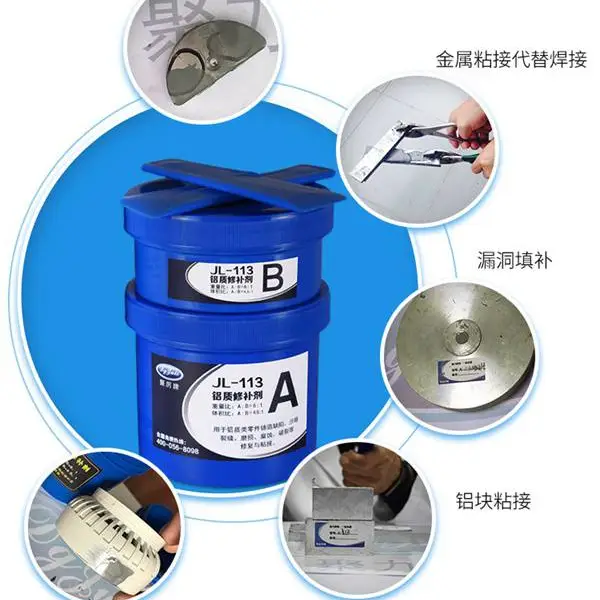 铝合金气孔沙眼缺陷如何修复?用聚力铝铸件修复胶厂家直销