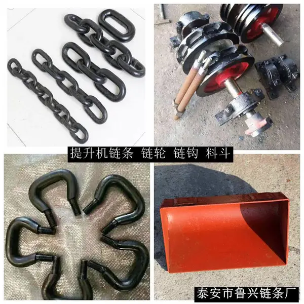 环链五金加工 HL300提升机链条 料斗 链轮 图纸草图