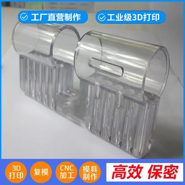 浙江玩具手板加工 3D手板打印 塑料模型CNC制作