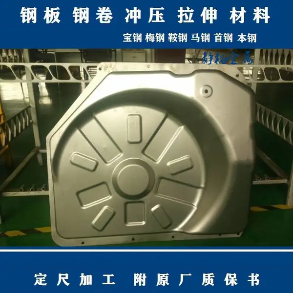 宝钢冷轧板卷规格1.5*1499*C定尺加工零售 DC01宝钢股份