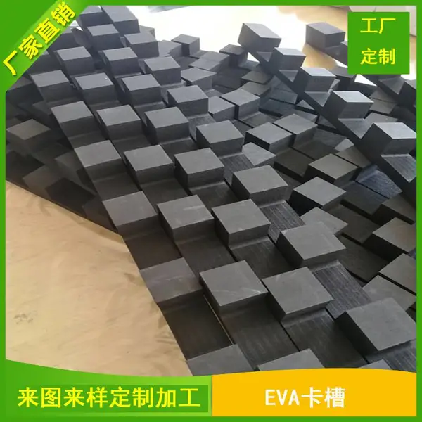 EVA加工—eva包装内衬定制;重庆EVA料架件定制加工