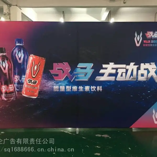 广告海报展架 快幕秀 铝布展架 弹力布展架 快展 广州厂家定做