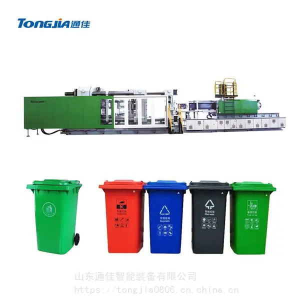 ����Ͱ�豸���� 240L����Ͱ������