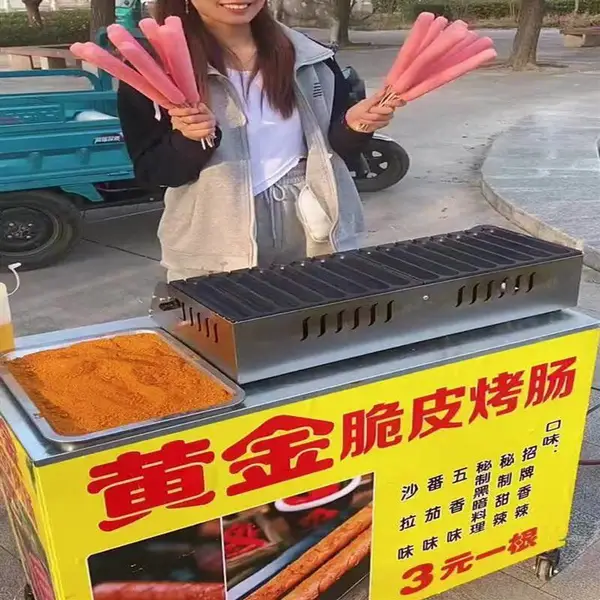 ��̯������۳�С�Լ忾���ƽ��Ƥ��С�Գ�
