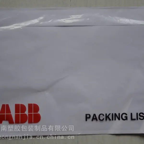 背胶袋 深圳A背胶袋定制 背胶袋大图