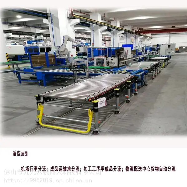 广东自来水厂无人值守远程控制系统 设备机房集中管理系统开发