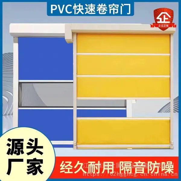 全国供应江浙沪上海杭州苏州济南徐州工厂定制泰州消防站消防工业提升门 翻板折叠升降工业滑升门