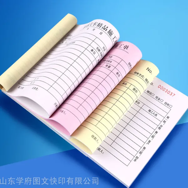二边带孔电脑打印纸印刷，电脑票据印刷，物流单印刷，货运单