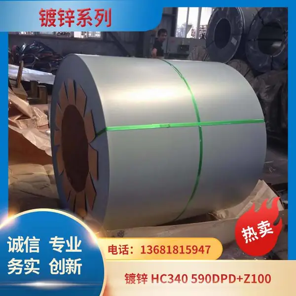 ����п���Ͻ�� DC51D+ZF DX51D+ZF 0.5/0.6/0.8mm�ҵ�΢��¯����