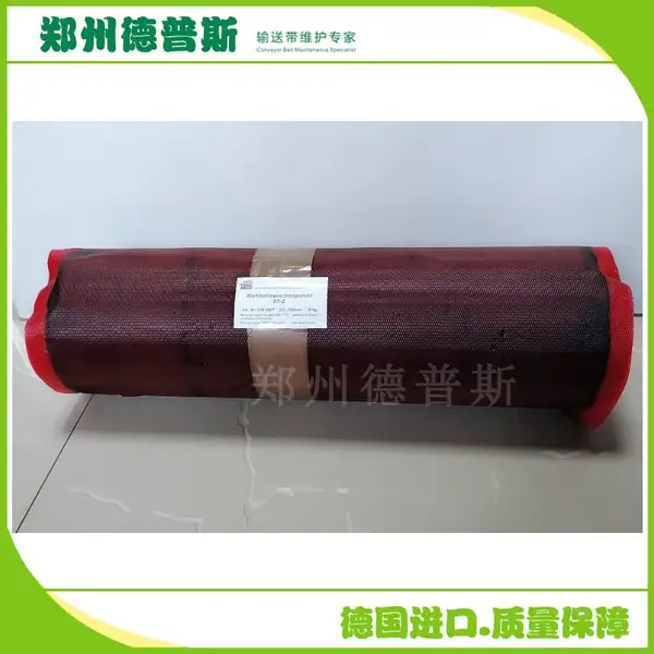 德国蒂普拓普 输送带热硫化接头 未硫化芯胶 中垫胶