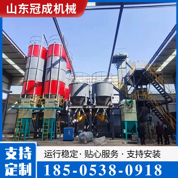 冠成机械供应预拌干粉砂浆设备特种砂浆瓷砖胶粘结干混砂浆设备