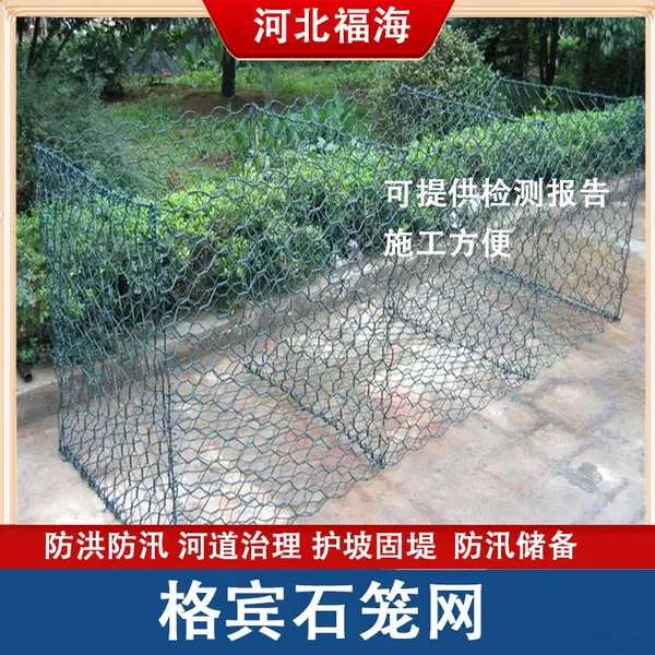 防汛格宾网箱 高强格宾网箱 镀高尔凡雷诺护垫 生态格宾网 专业生产厂家
