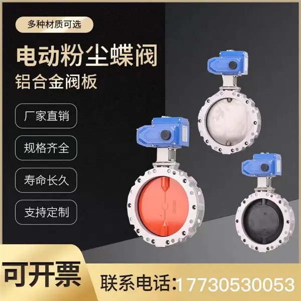 高压半球阀H系列不锈钢碳钢锻造球阀真空厂家