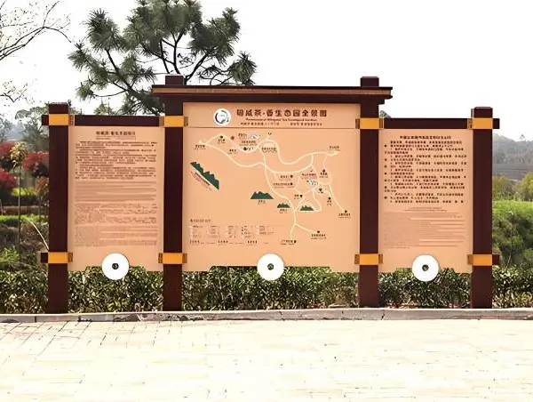 景区导览图标牌 景区标识标牌定制 不锈钢仿木材 汽车烤漆