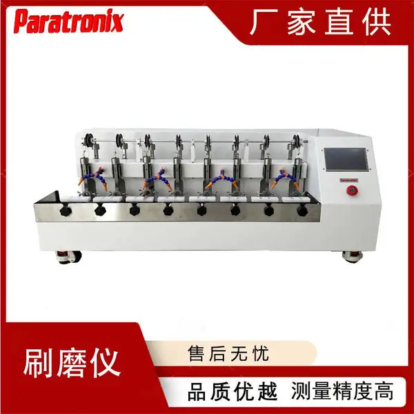 GB/T 43576ˢĥ�����ǵ�ЧV8 ˢĥ�� �մ��Ƽ���������