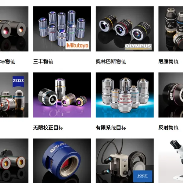 日本edmundoptics 显微镜、放大镜.奥林巴斯体视显微镜