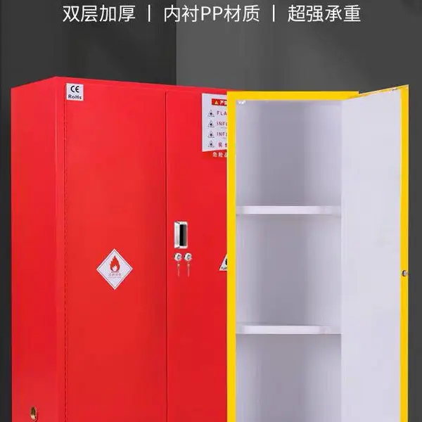 钢制PP内胆防火防爆柜 强酸强碱存储柜 PP内胆实验室安全柜