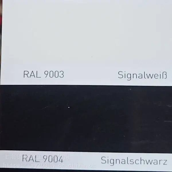 销售油罐防腐材料 RAL9003信号白白色耐高温油漆