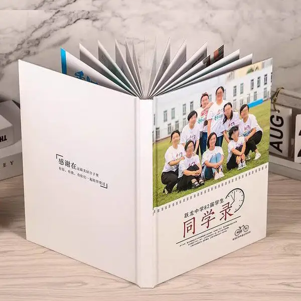 光明商会内刊设计定做 企业内刊设计定做 书画作品集定做 画册设计定做 年鉴定做