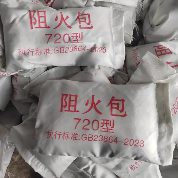 耐火3小时防火包 美霞工厂直供 铜川变电站用阻火包