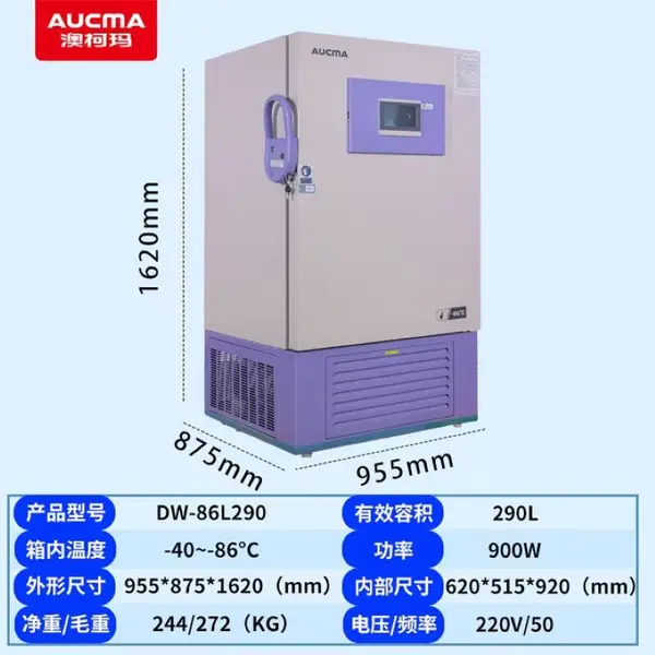 �Ŀ���-40~-86�������ʽ�䶳�����ٶ�����������290��DW-86L290