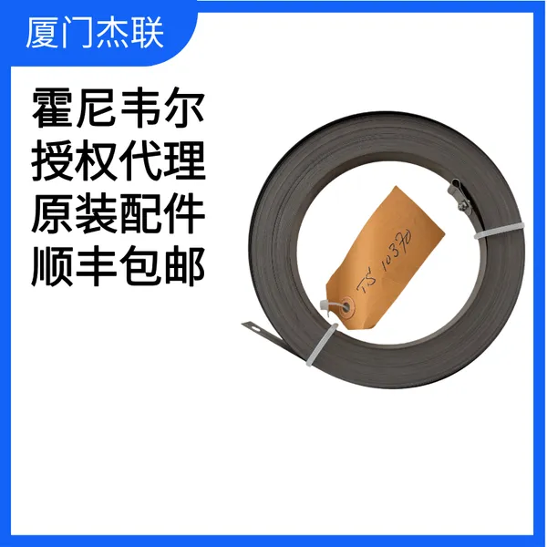 霍尼韦尔 DIP 2 配件 专用不锈钢尺带30m Tapeassyw/owinder30m.forDIP2