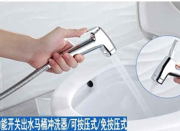 卫生间清洁喷枪马桶冲洗喷头妇洗器花洒多功能手持小喷枪厂家直销