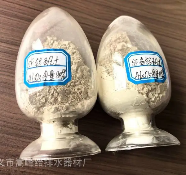 耐火材料保温用铝矾土 铸造耐火浇注料用铝矾土
