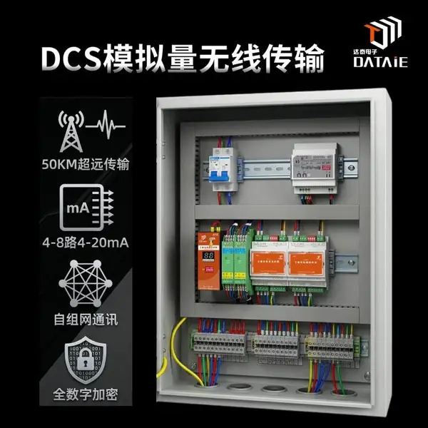 免布线模拟量无线传输技术适用于电厂钢厂焦化厂等 低功耗设计