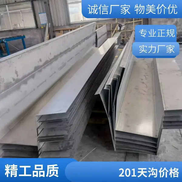 201������칵 ���ҹ�Ӧ �ֽṹ��ˮ�� ���� �ӹ�����