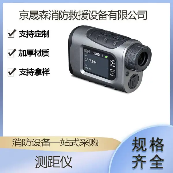 超声波距离工业室内测距仪 语音播报快速微型商用电子尺