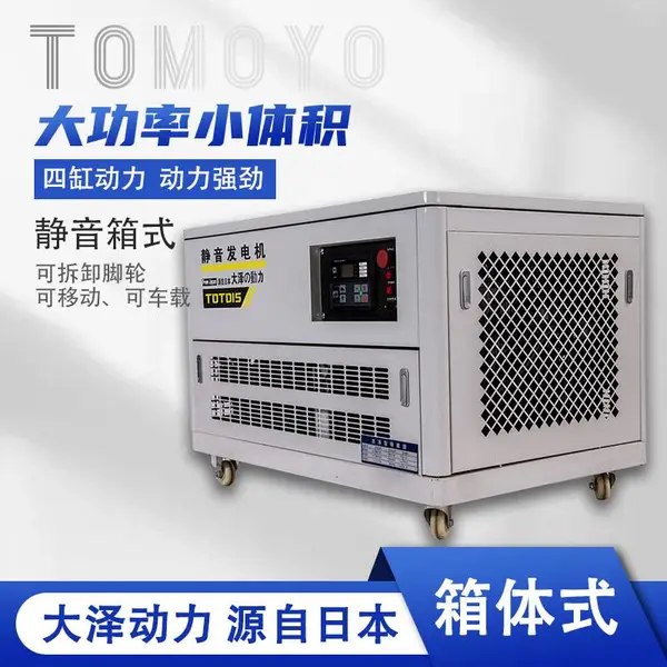 40kw汽油发电机停电自启动三相四线厂家直发