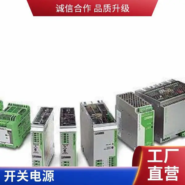 原装进口QUINT-PS/24DC/24DC/10开关电源QUINT-PS/3AC/24DC/20/