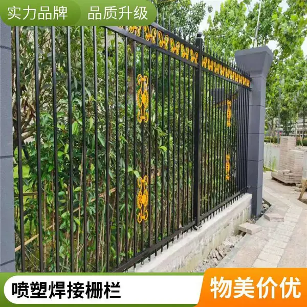 博赛元小区别墅锌钢围栏 围墙防护栏 1.5米高 可定制 防腐耐用