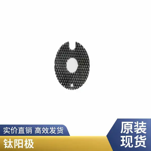 果蔬清洗机 除农残电极片 钛电极 食材净化机 专用配件