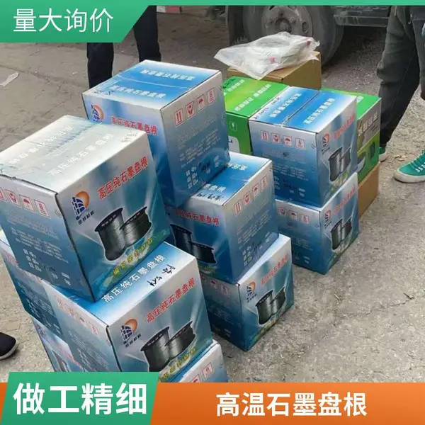 石墨盘根 规格齐全 机械密封 可塑性高耐热性好 保方