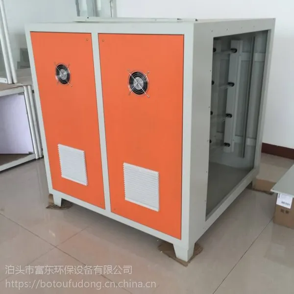 uv光氧催化废气处净化器生产、厂家