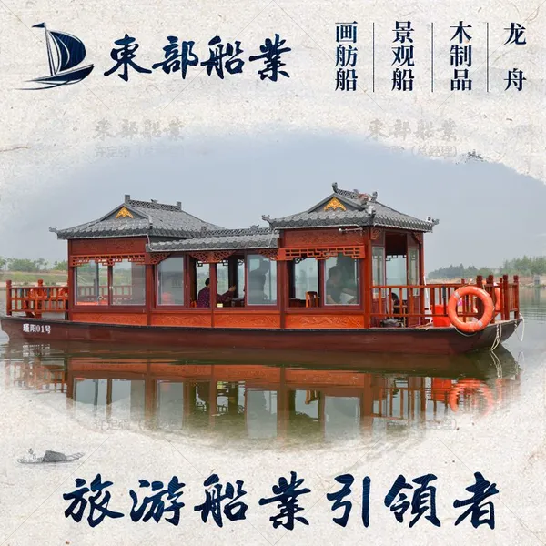 木质画舫船 顶部是琉璃瓦整体船身是木质的餐饮画舫船
