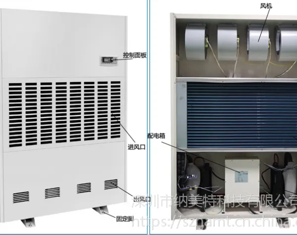 NMT-30.0C��ʪ�� ��ҵȥʪ�� ��ʽȥʪ��