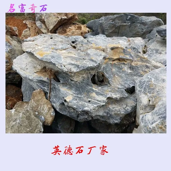 Ӣ��ʯ���� ������ʯ��������ӦӢ����ʯ ������ɽʯ�г�7
