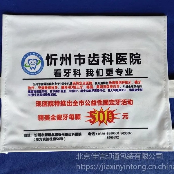 汽车广告座套公交车旅游汽车宇通客车广告座椅头套座位套帽定制