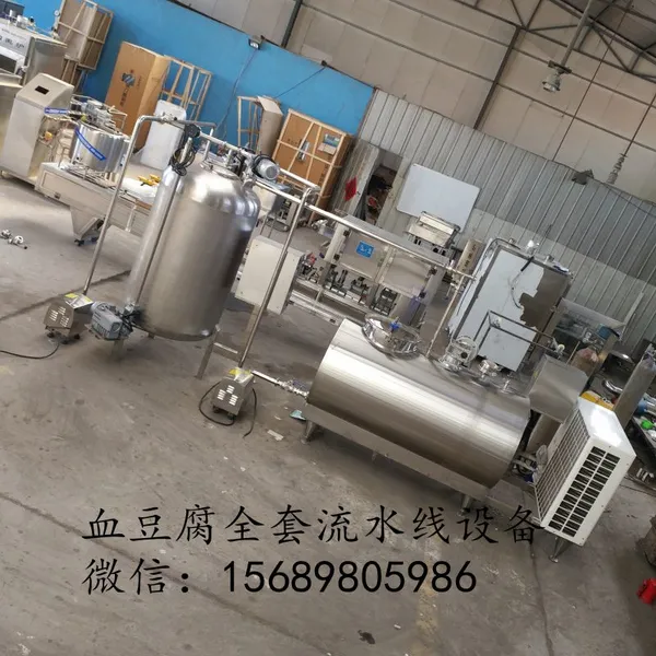 血豆腐流水线 散装驴血豆腐流水线