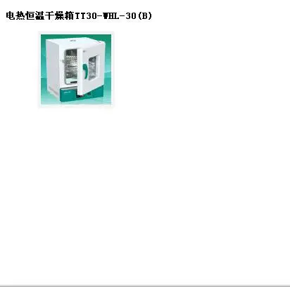 ���Ⱥ��¸����� �ͺ�:TT30-WHL-30(B)��ţ�M395643
